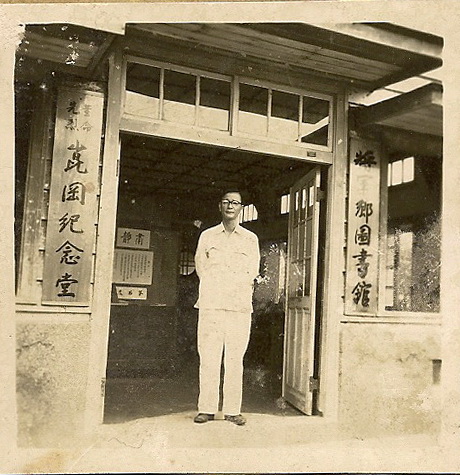 將軍鄉首任鄉長黃清舞先生